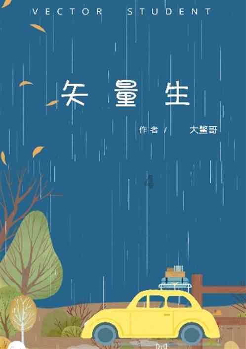 上海女排:要为自己争口气,充满信心敢担当